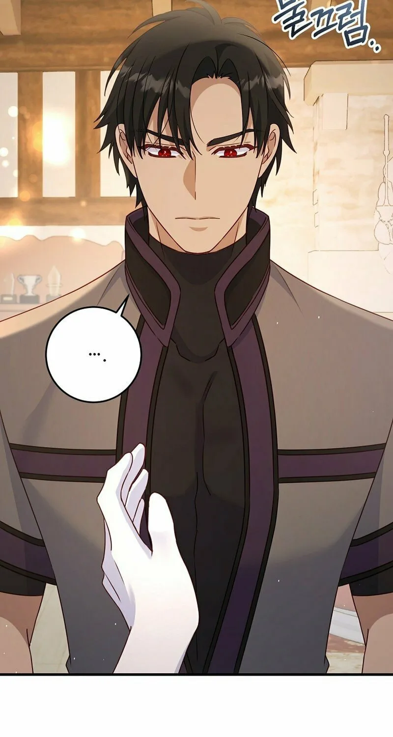 There Is No Mercy Chapter 21 page 3 - 