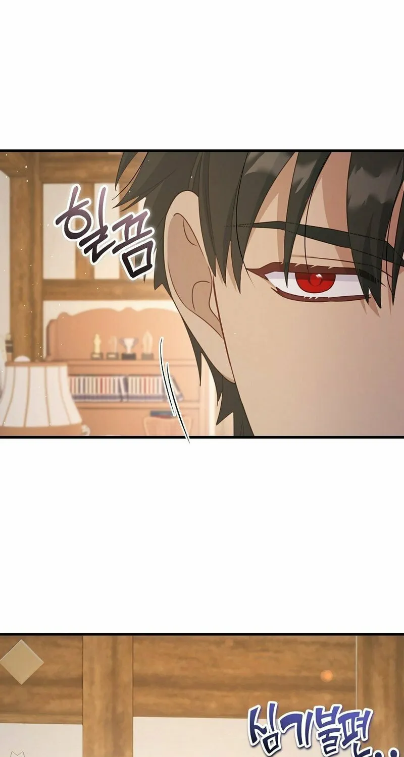There Is No Mercy Chapter 21 page 4 - 