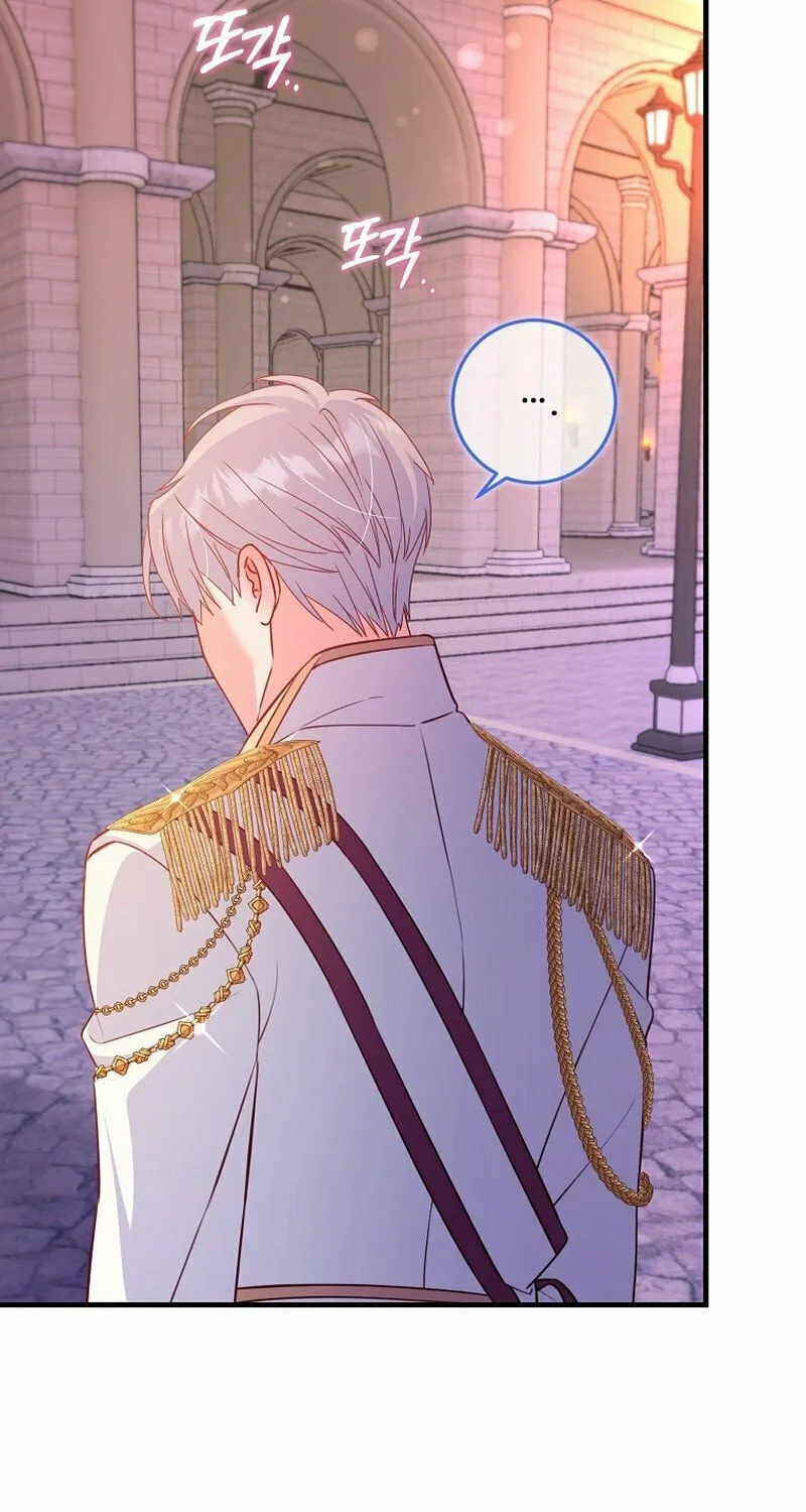 There Is No Mercy Chapter 22 page 26 - 