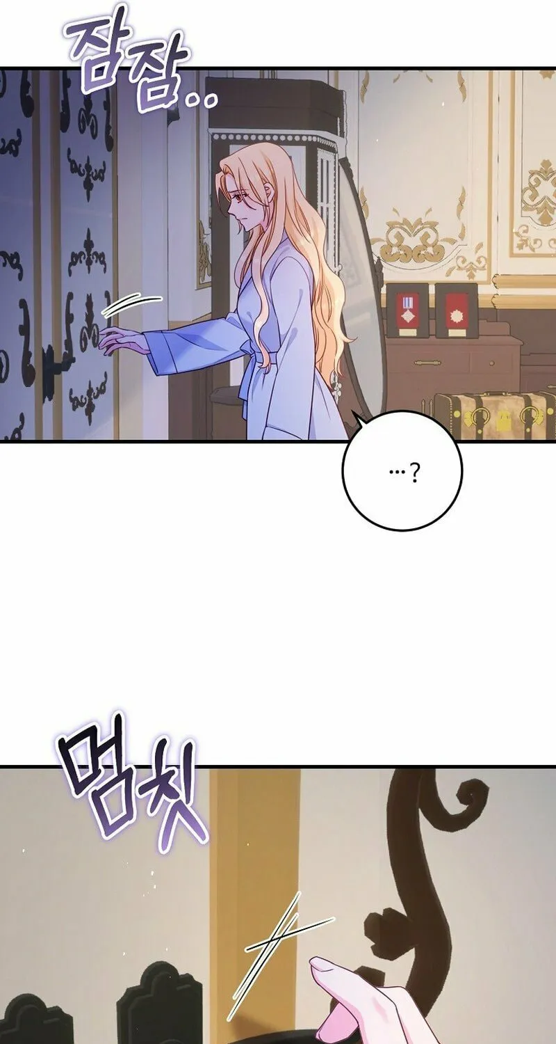There Is No Mercy Chapter 23 page 18 - 
