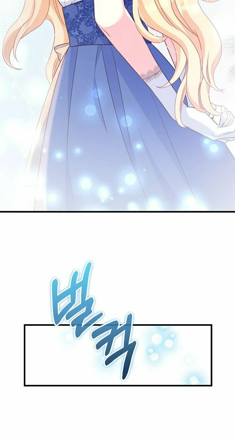There Is No Mercy Chapter 23 page 79 - 