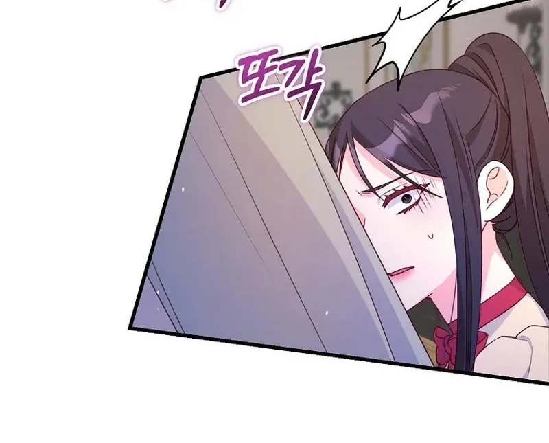 There Is No Mercy Chapter 24 page 64 - 