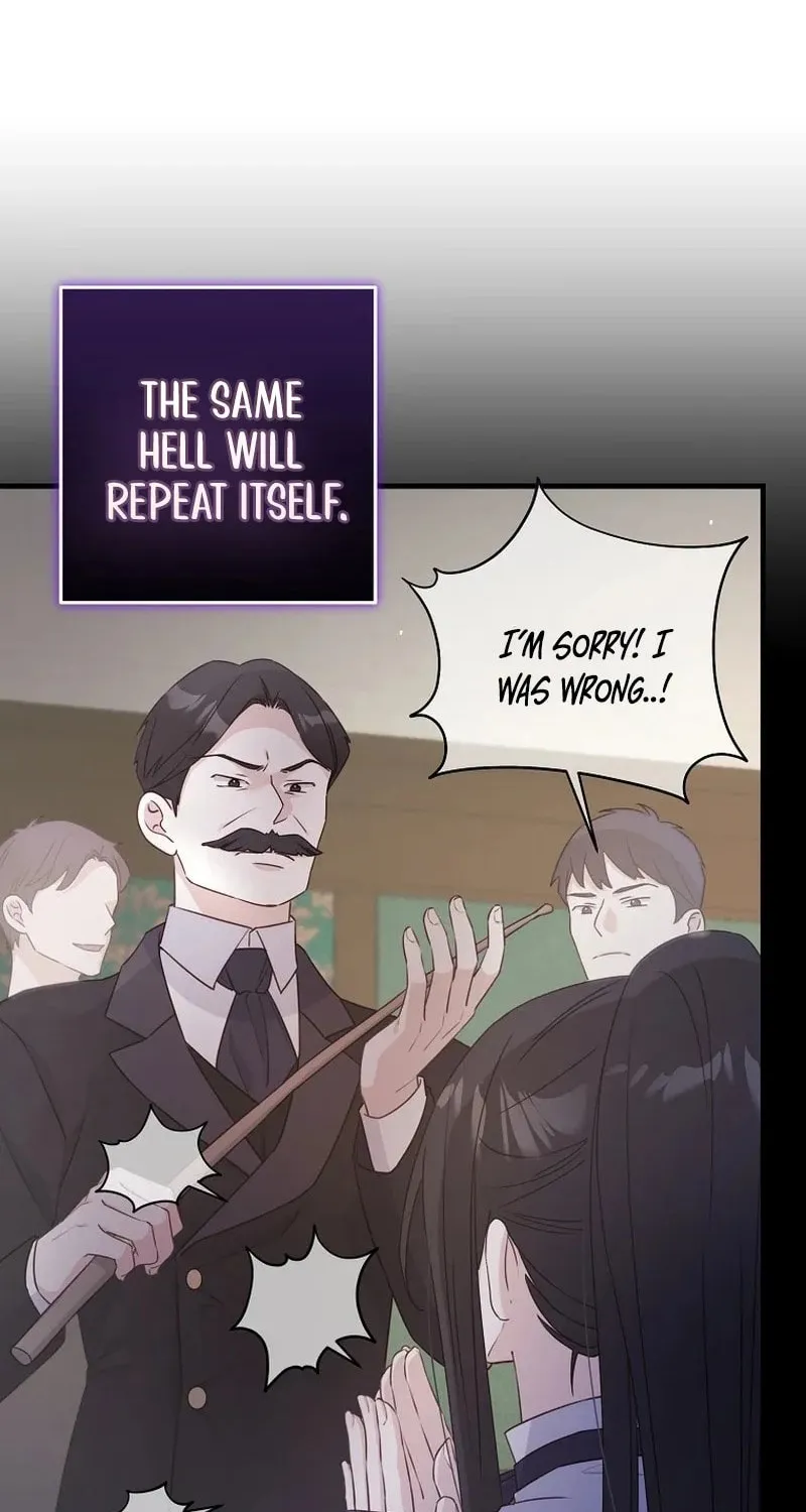There Is No Mercy Chapter 24 page 74 - 