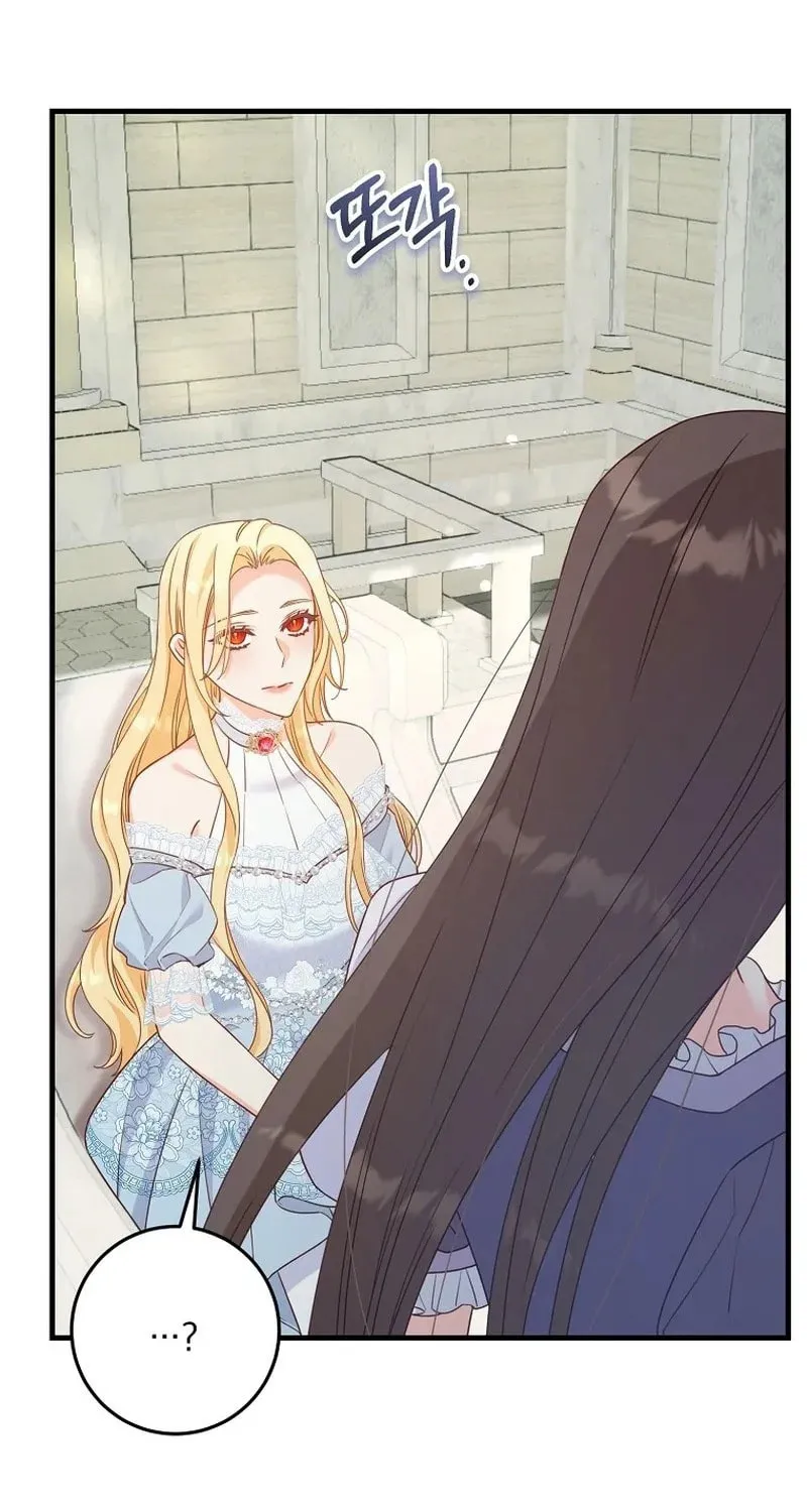 There Is No Mercy Chapter 25 page 42 - 