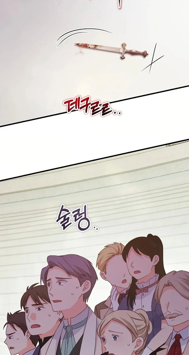 There Is No Mercy Chapter 26 page 2 - 