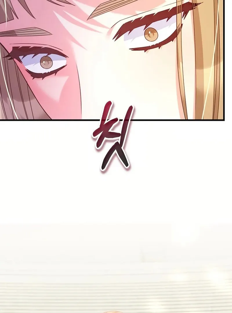 There Is No Mercy Chapter 26 page 12 - 
