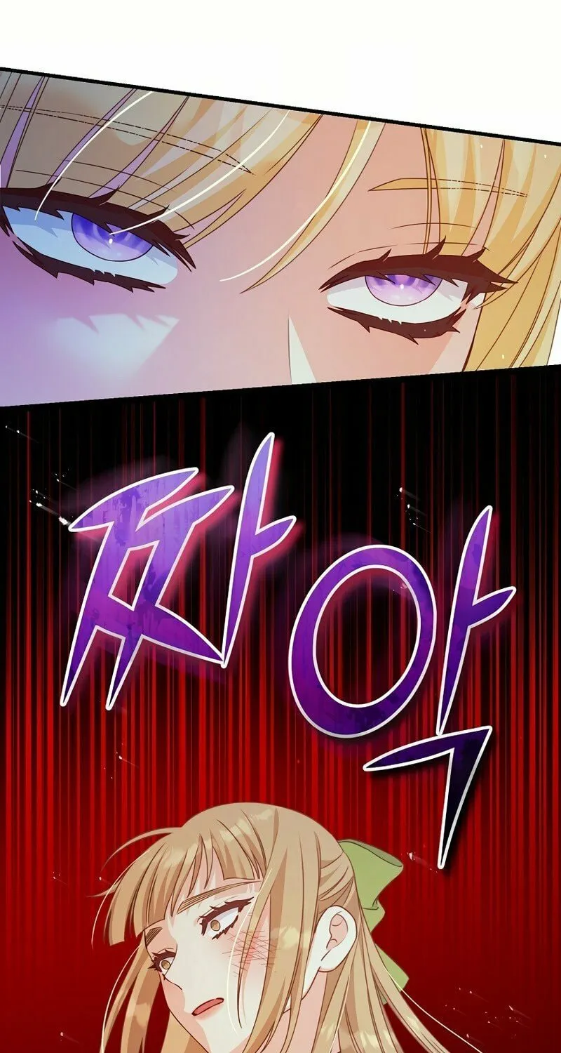 There Is No Mercy Chapter 27 page 33 - 