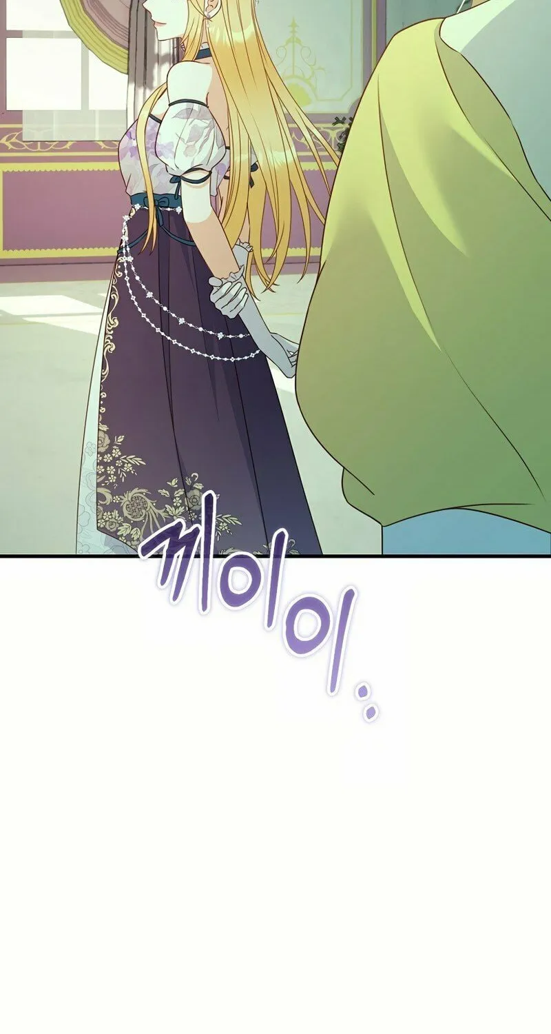 There Is No Mercy Chapter 27 page 74 - 
