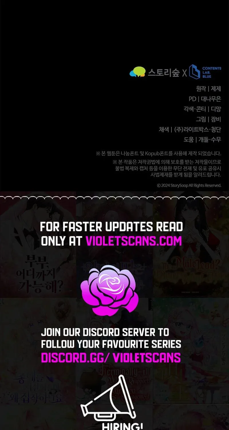 There Is No Mercy Chapter 27 page 79 - 