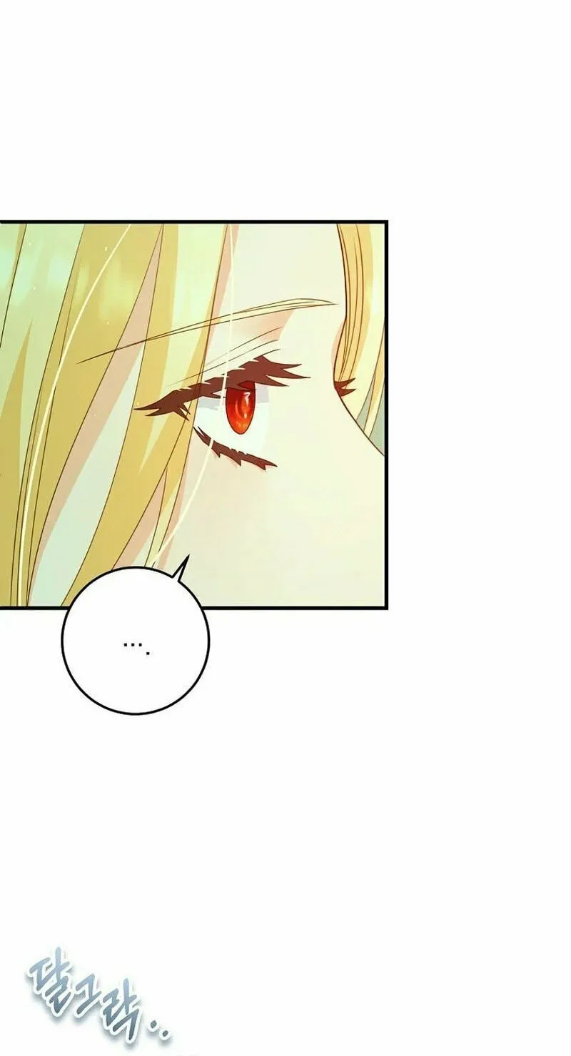 There Is No Mercy Chapter 28 page 12 - 