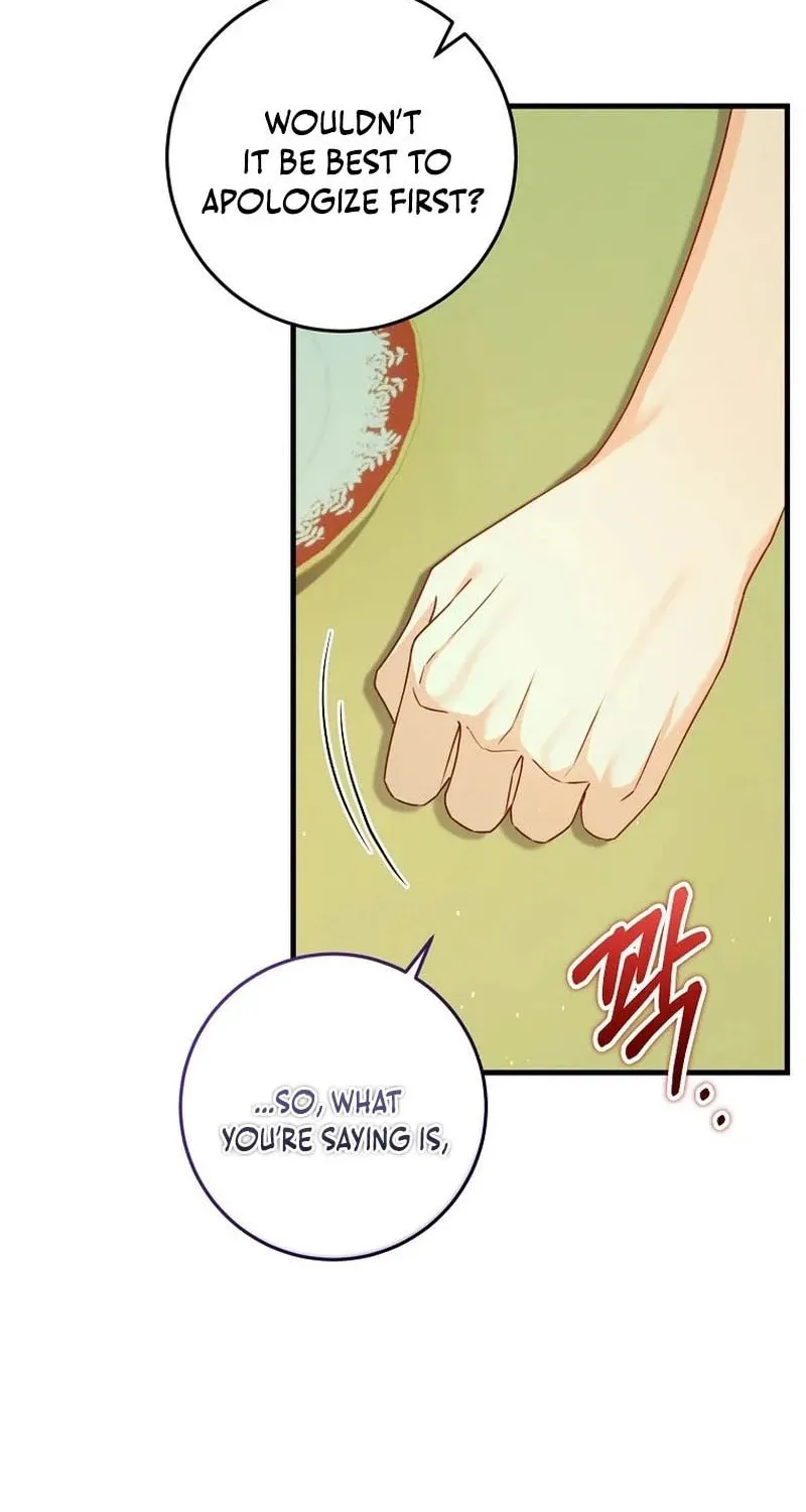 There Is No Mercy Chapter 28 page 22 - 