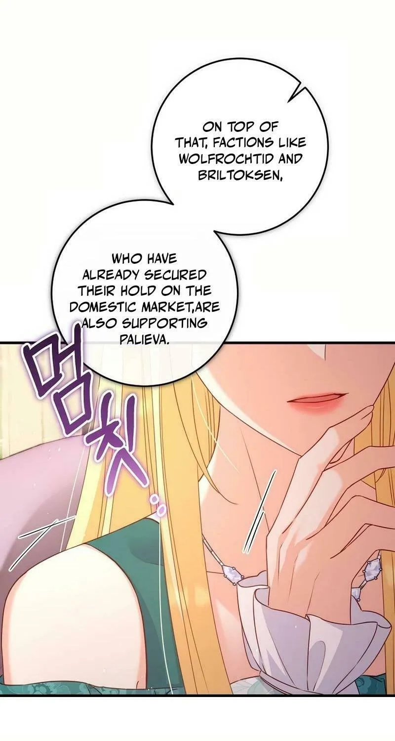 There Is No Mercy Chapter 29 page 16 - 