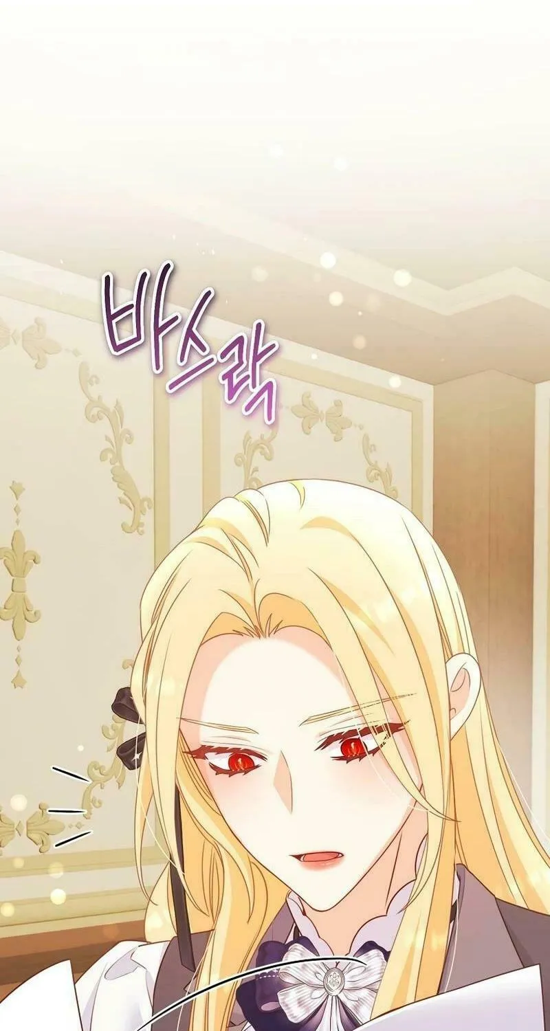 There Is No Mercy Chapter 29 page 70 - 