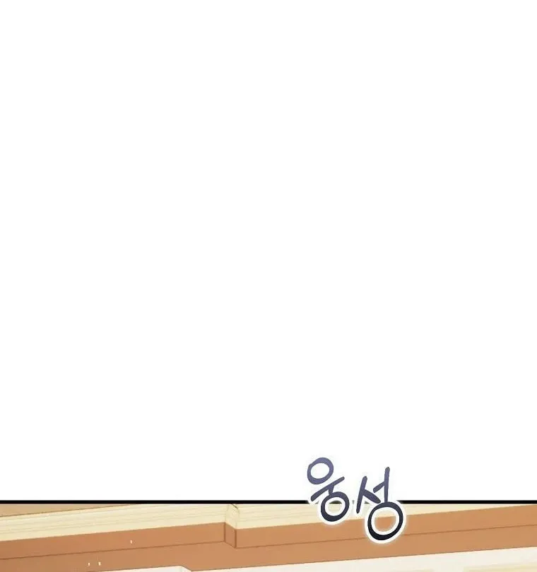 There Is No Mercy Chapter 30 page 28 - 