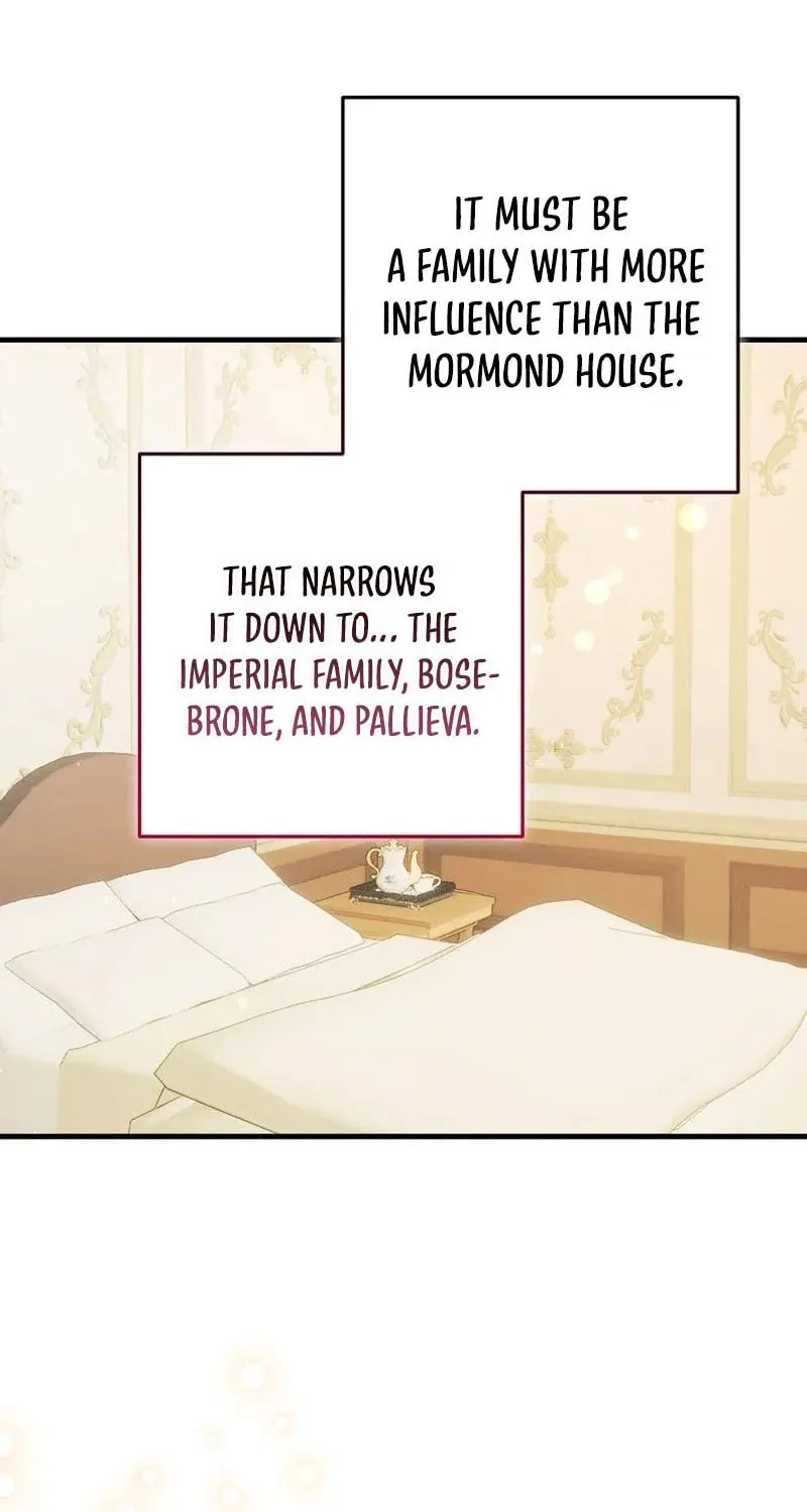 There Is No Mercy Chapter 31 page 49 - 