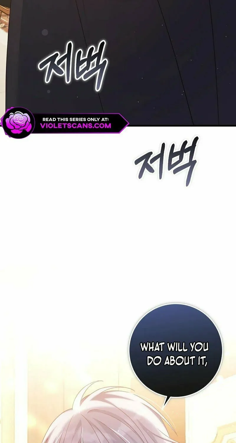There Is No Mercy Chapter 32 page 13 - 