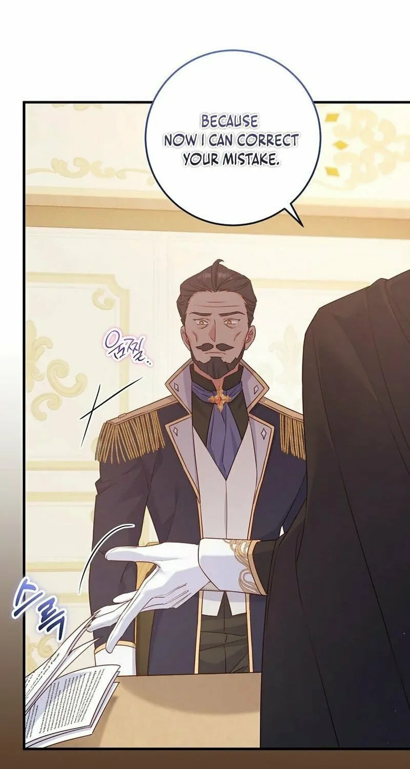 There Is No Mercy Chapter 32 page 40 - 