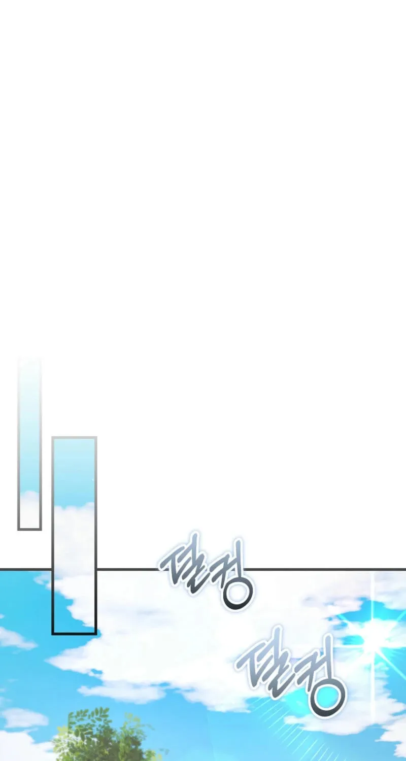 There Is No Mercy Chapter 33 page 39 - 