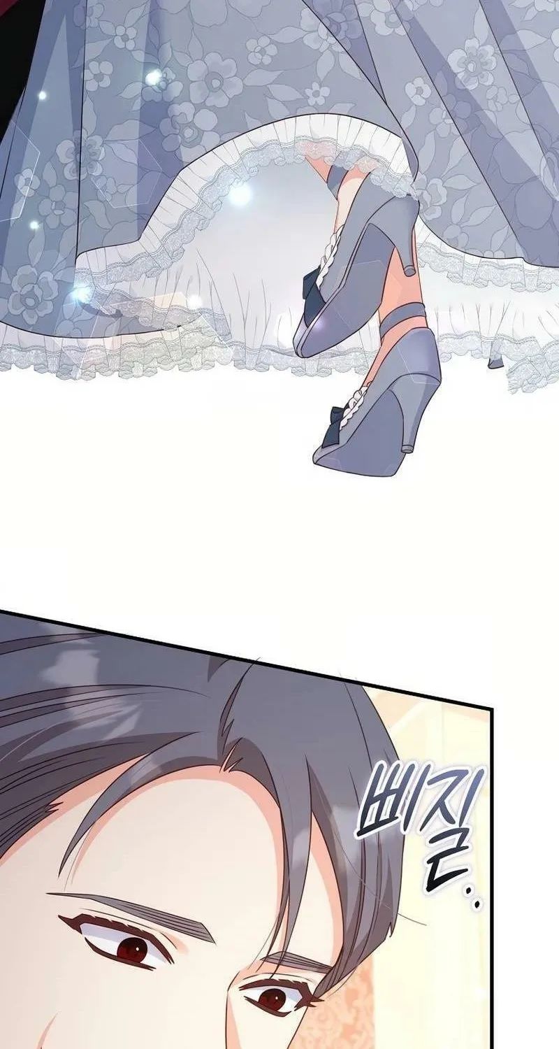 There Is No Mercy Chapter 35 page 37 - 