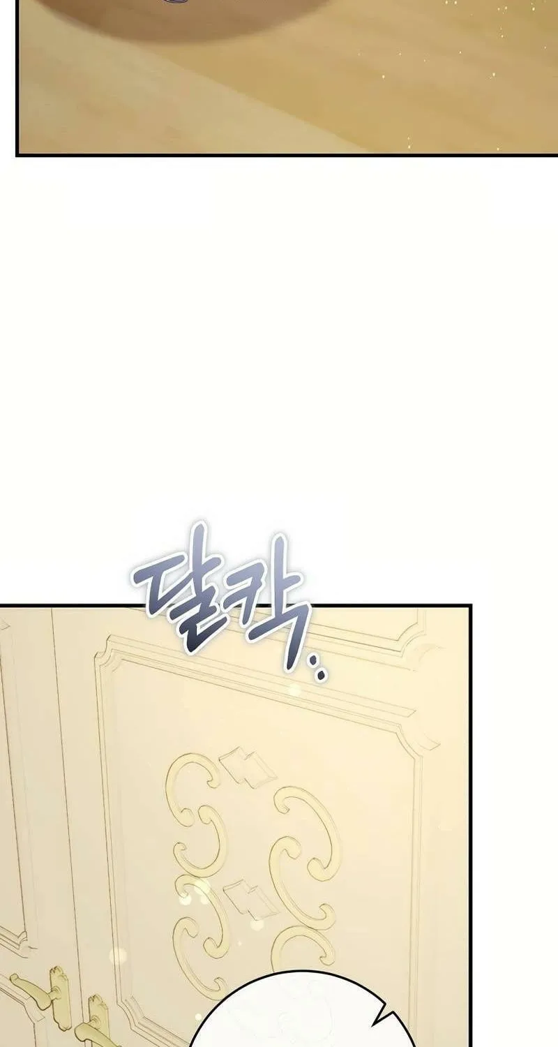 There Is No Mercy Chapter 35 page 7 - 