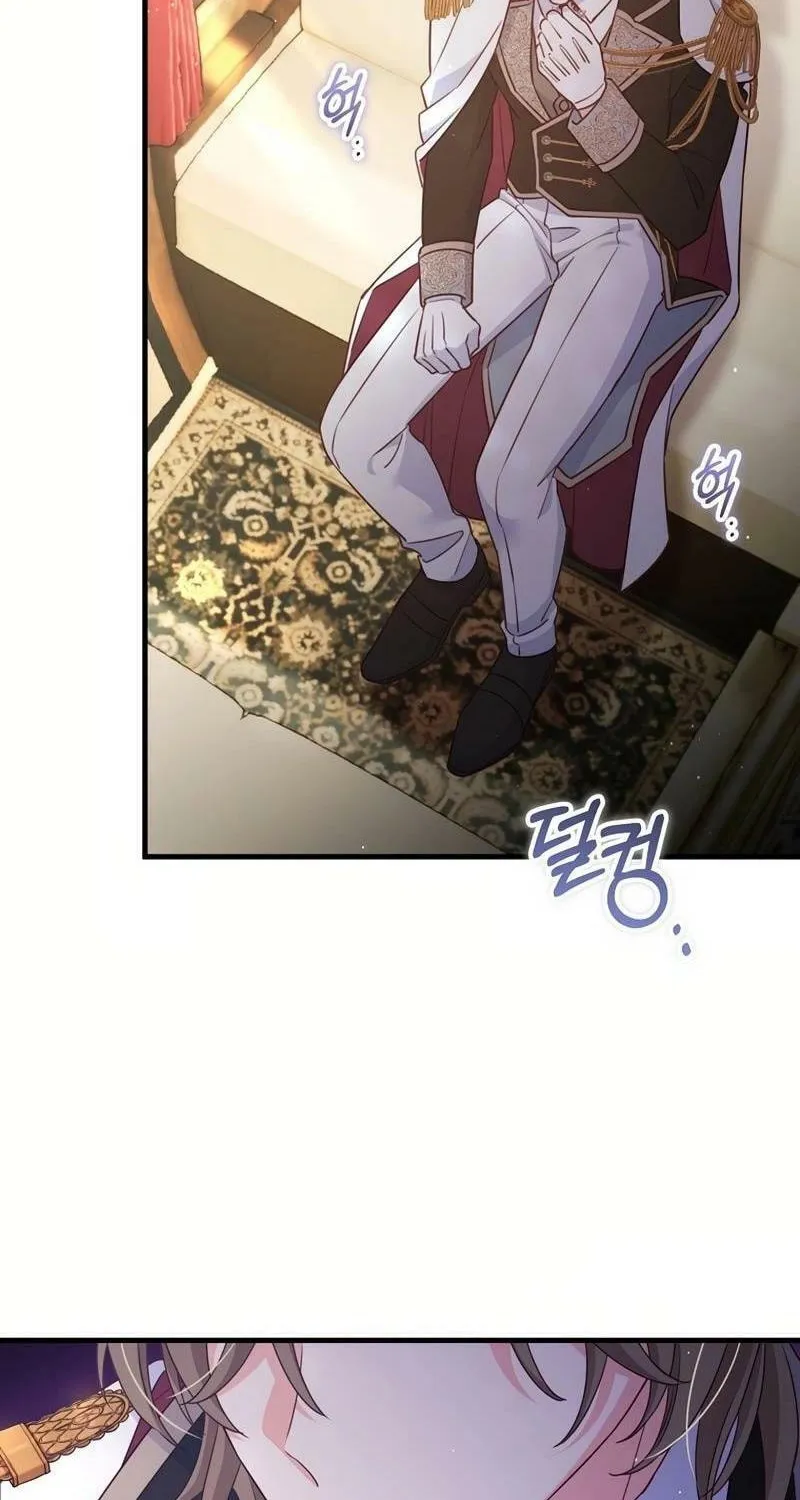 There Is No Mercy Chapter 35 page 86 - 