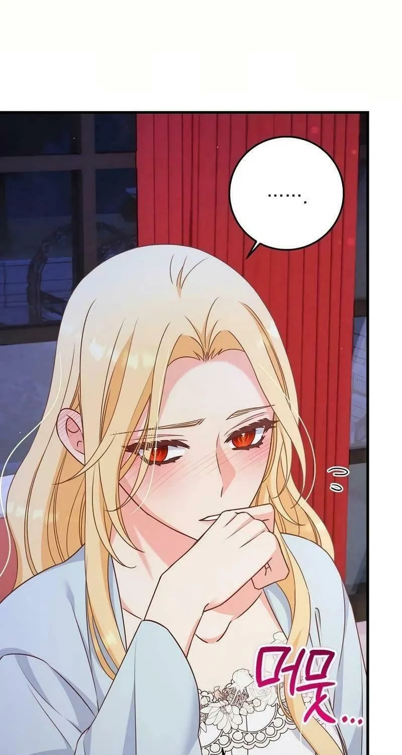 There Is No Mercy Chapter 36 page 62 - 