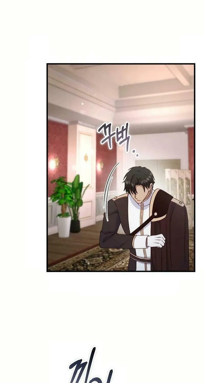 There Is No Mercy Chapter 36 page 67 - 