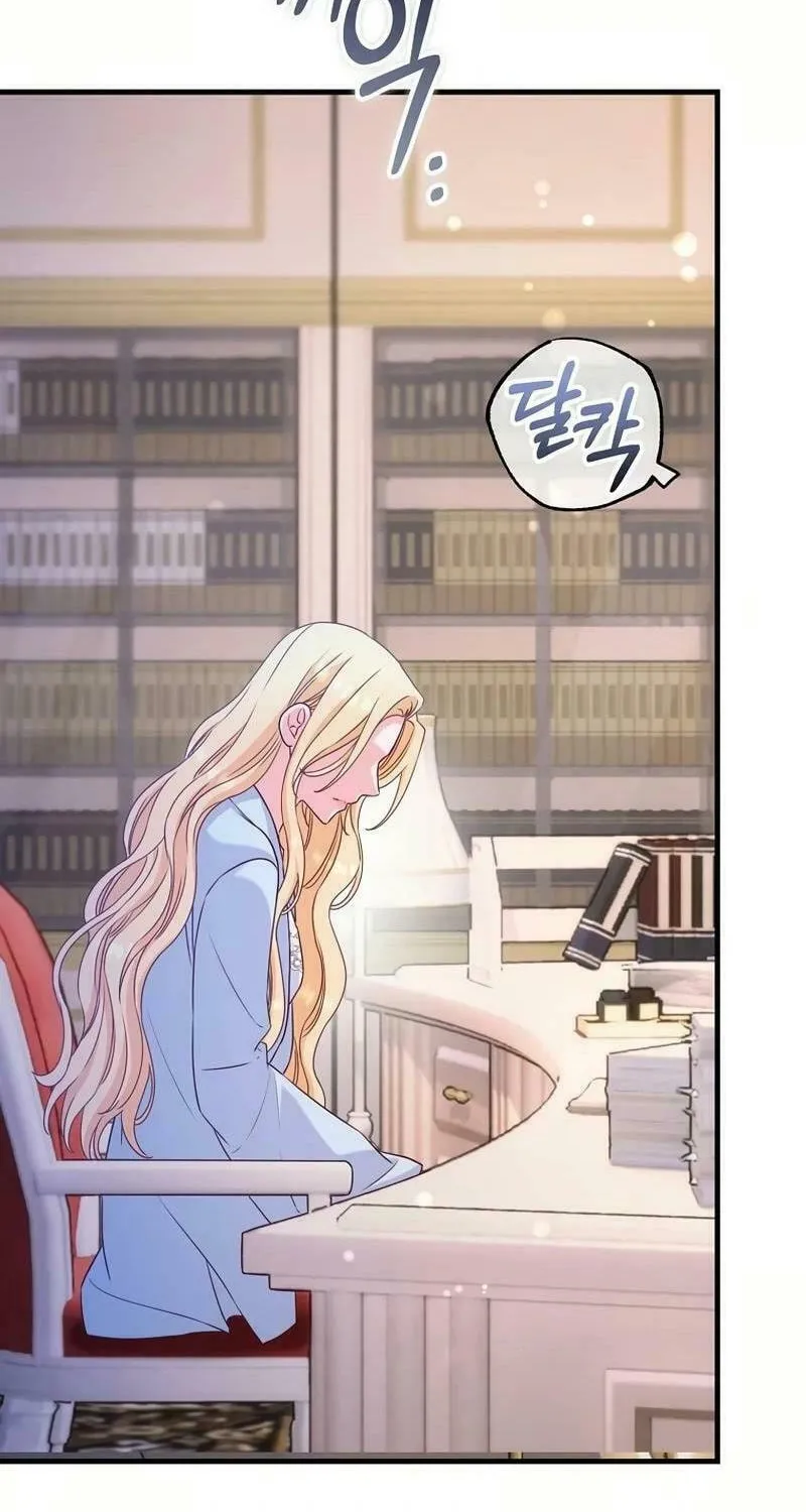 There Is No Mercy Chapter 36 page 68 - 