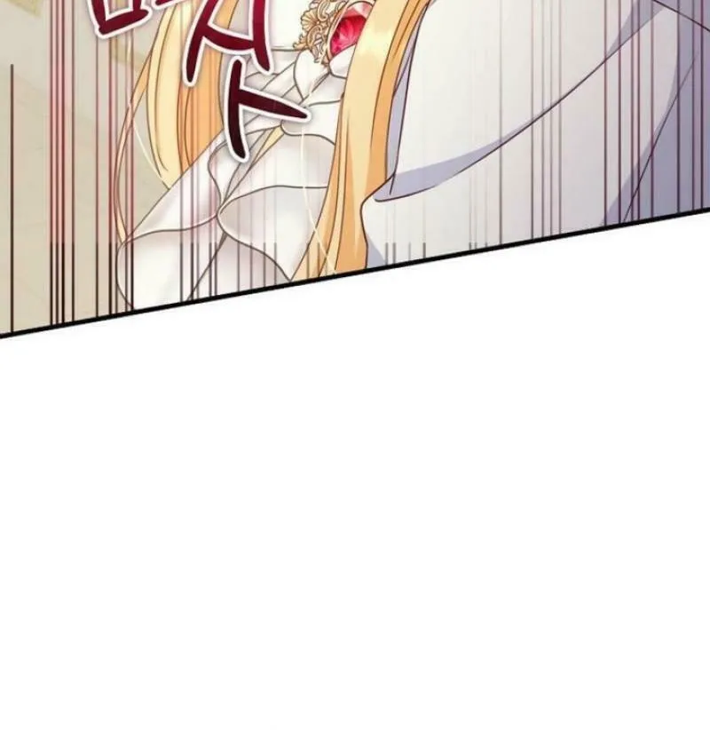 There Is No Mercy Chapter 37 page 72 - 