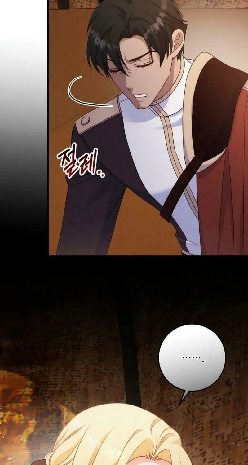 There Is No Mercy Chapter 38 page 15 - 