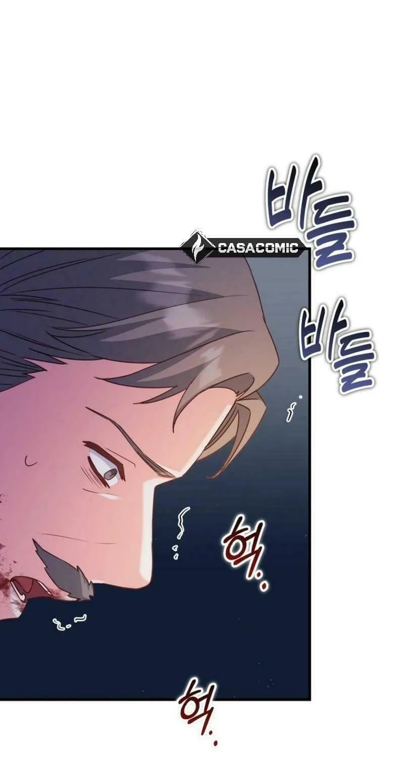 There Is No Mercy Chapter 38 page 9 - 