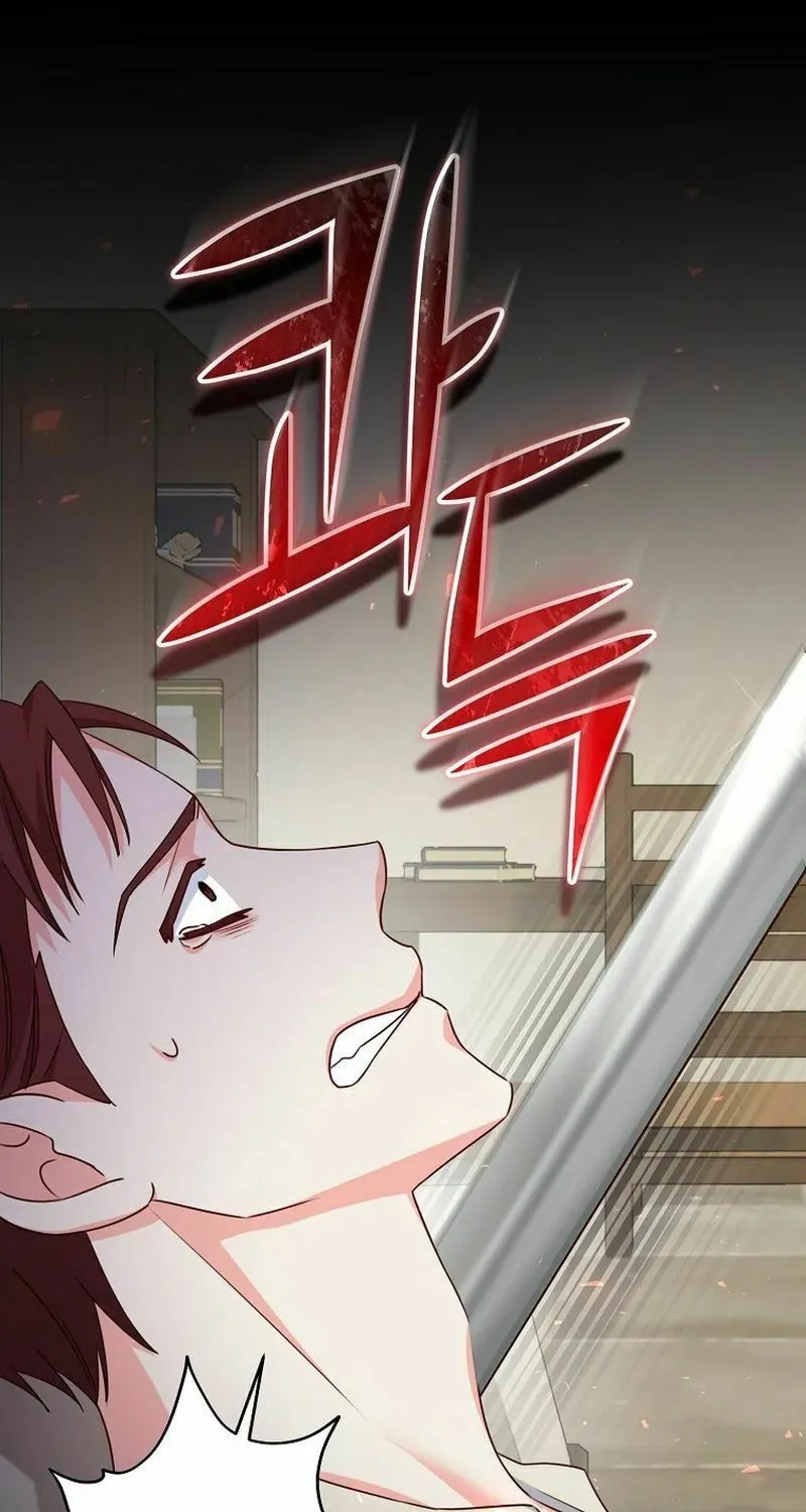 There Is No Mercy Chapter 39 page 2 - 