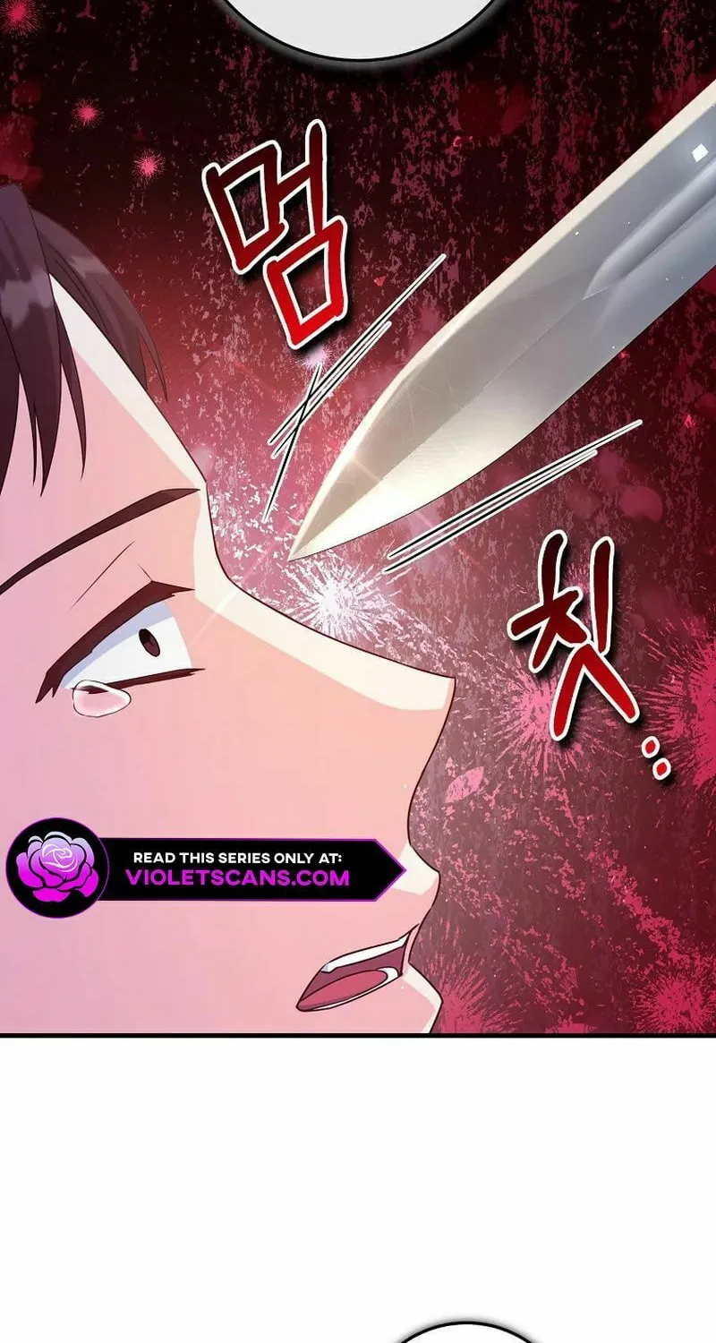 There Is No Mercy Chapter 39 page 13 - 
