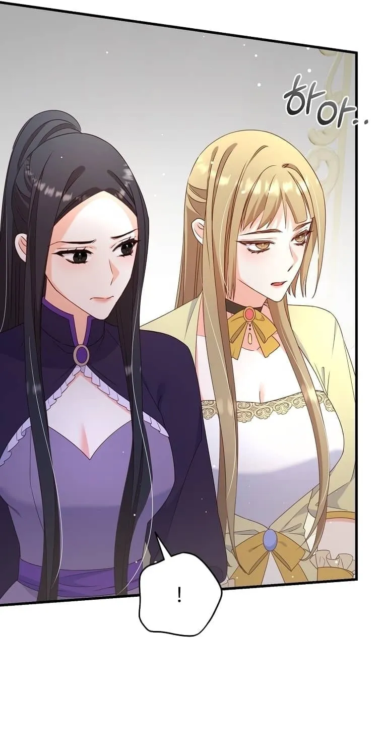 There Is No Mercy Chapter 4 page 44 - 