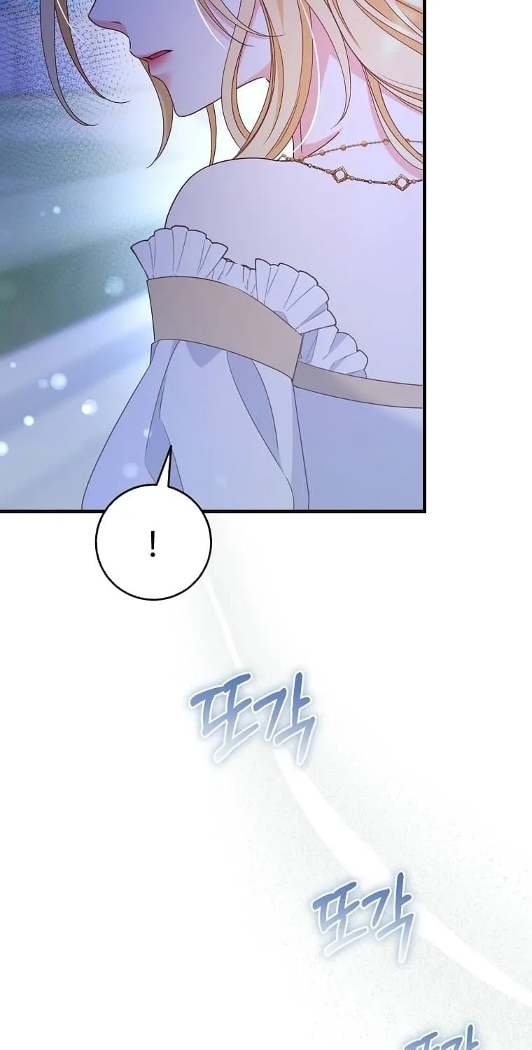 There Is No Mercy Chapter 4 page 79 - 