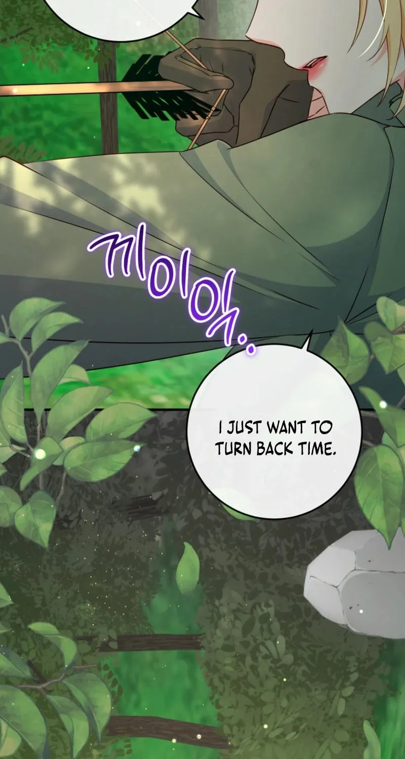 There Is No Mercy Chapter 42 page 12 - 