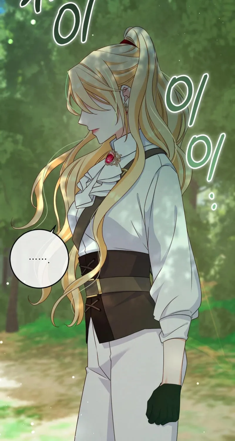 There Is No Mercy Chapter 42 page 16 - 