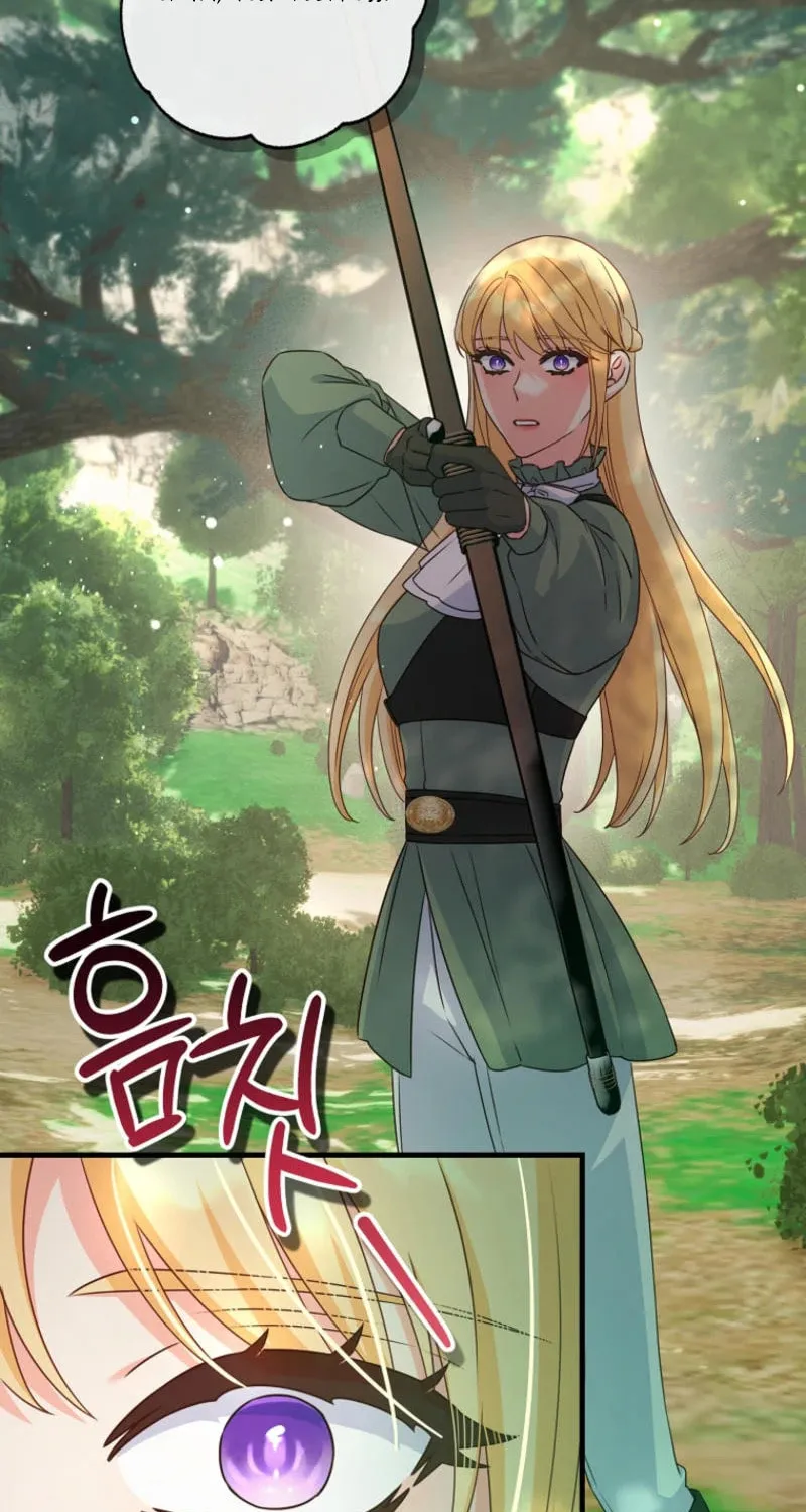 There Is No Mercy Chapter 42 page 23 - 