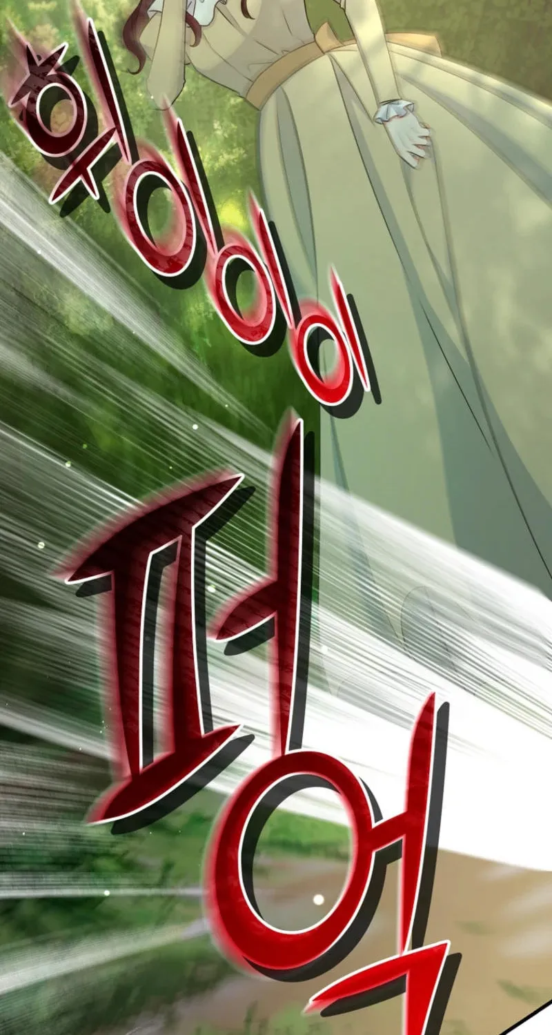 There Is No Mercy Chapter 42 page 26 - 