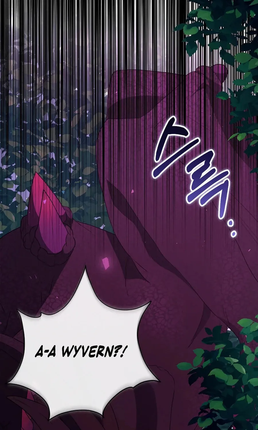 There Is No Mercy Chapter 43 page 14 - 