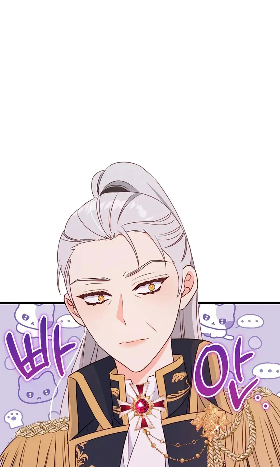 There Is No Mercy Chapter 43 page 34 - 
