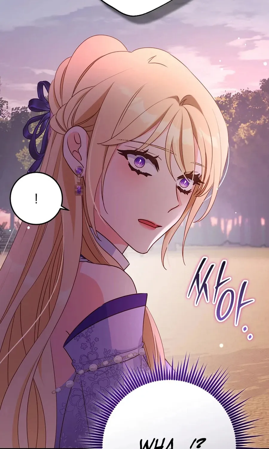 There Is No Mercy Chapter 43 page 39 - 
