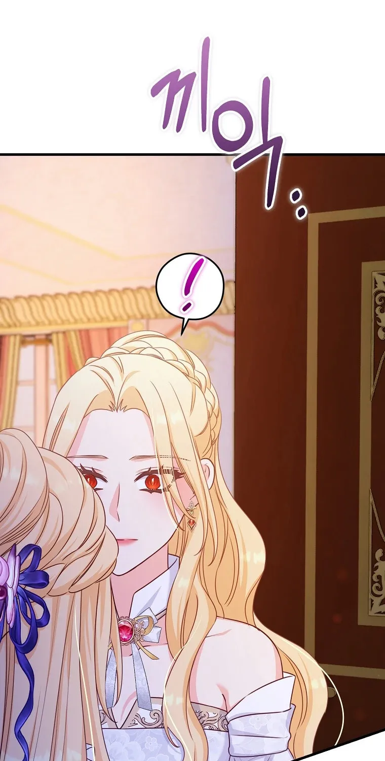 There Is No Mercy Chapter 44 page 75 - 