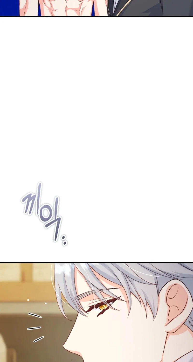 There Is No Mercy Chapter 46 page 52 - 