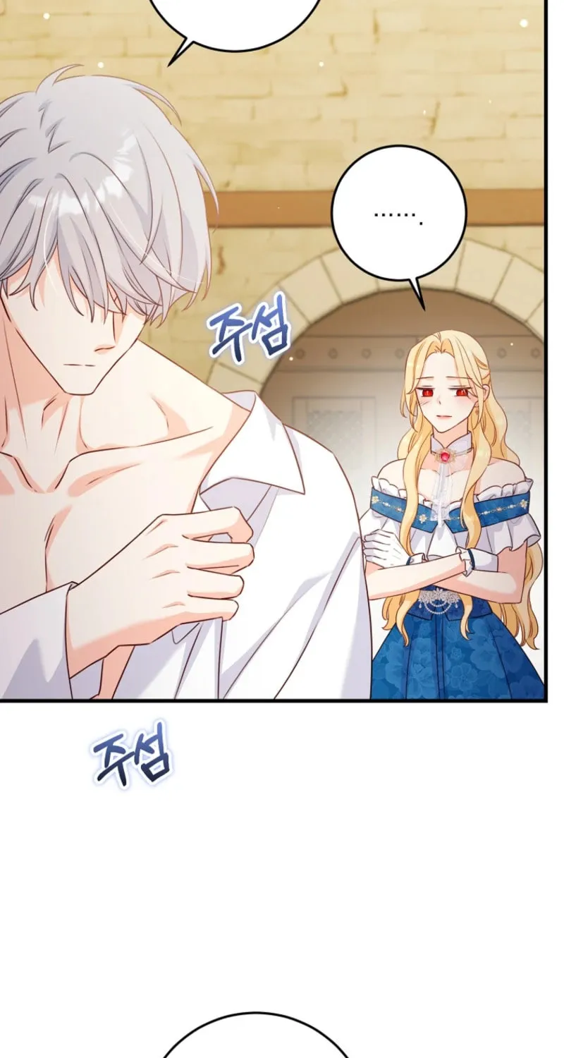 There Is No Mercy Chapter 46 page 58 - 