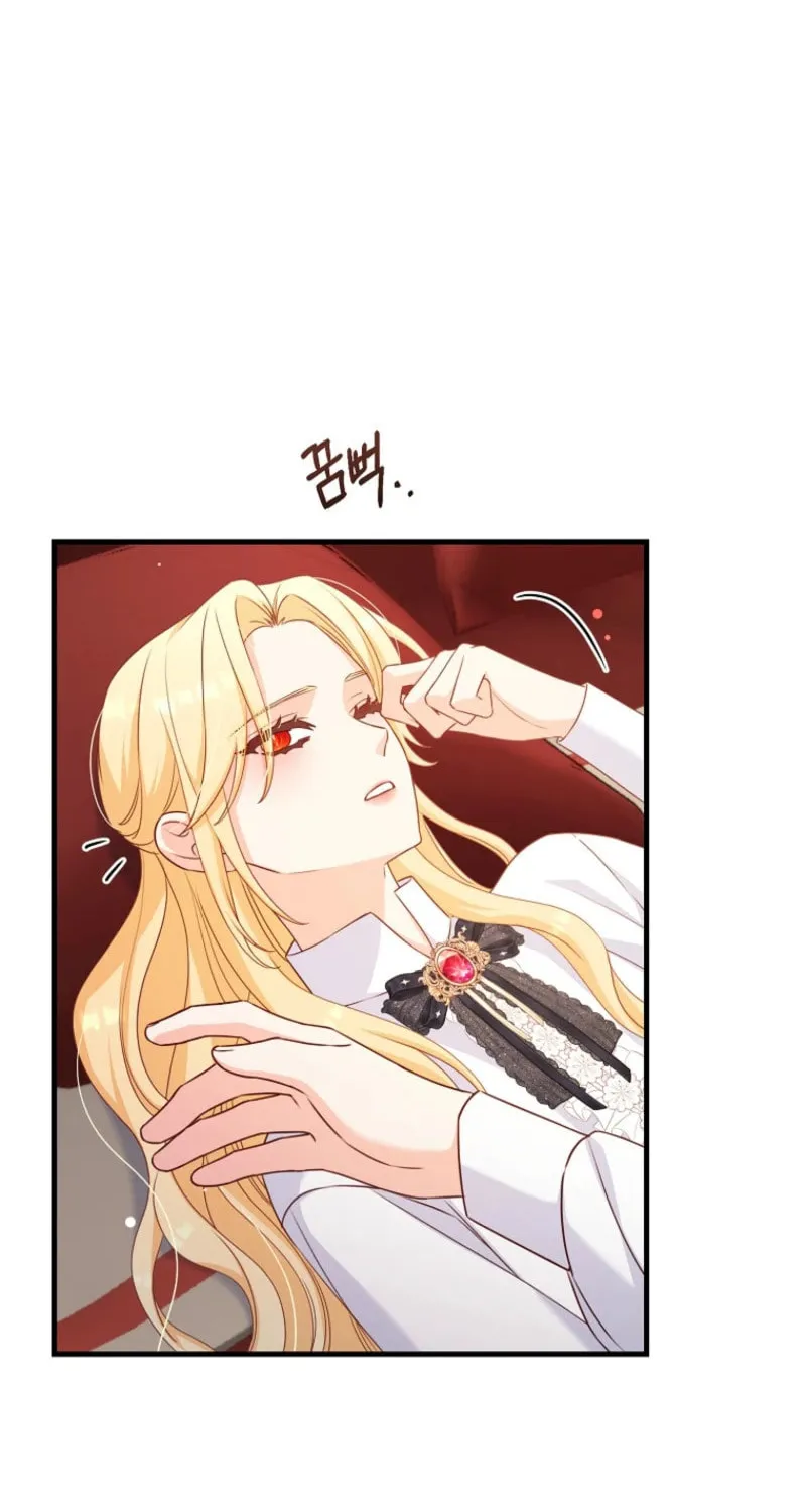 There Is No Mercy Chapter 48 page 24 - 