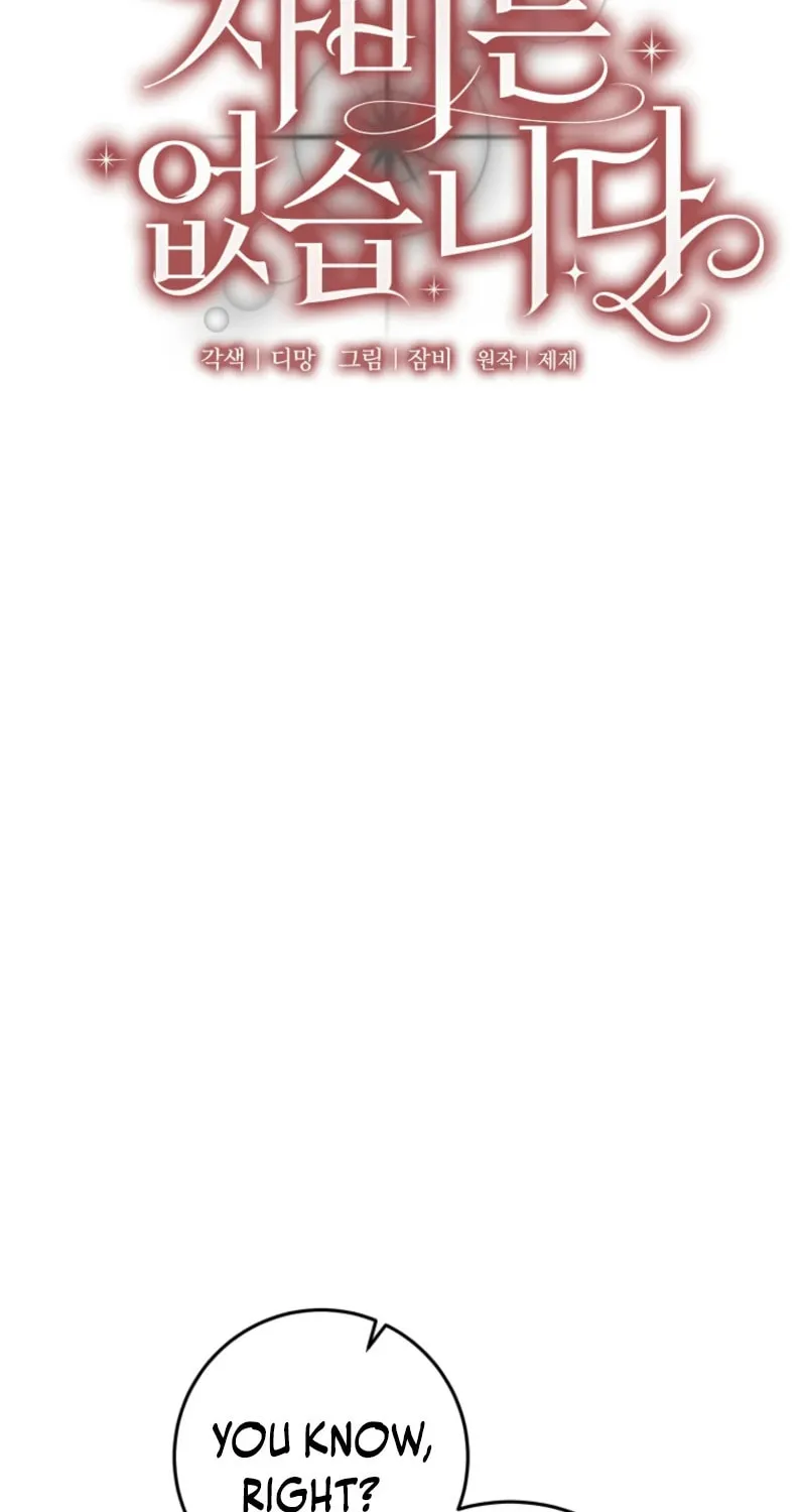 There Is No Mercy Chapter 49 page 20 - 
