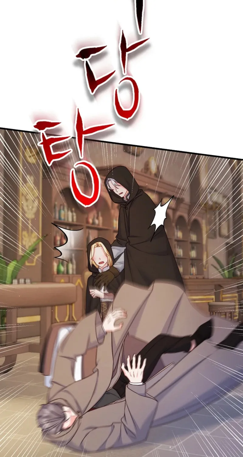 There Is No Mercy Chapter 49 page 52 - 