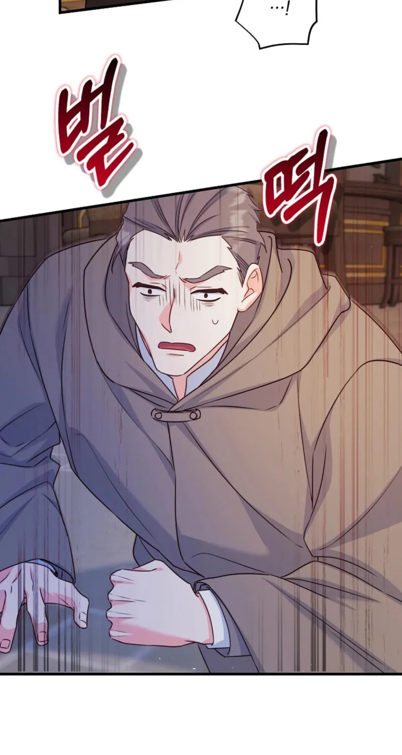 There Is No Mercy Chapter 49 page 54 - 