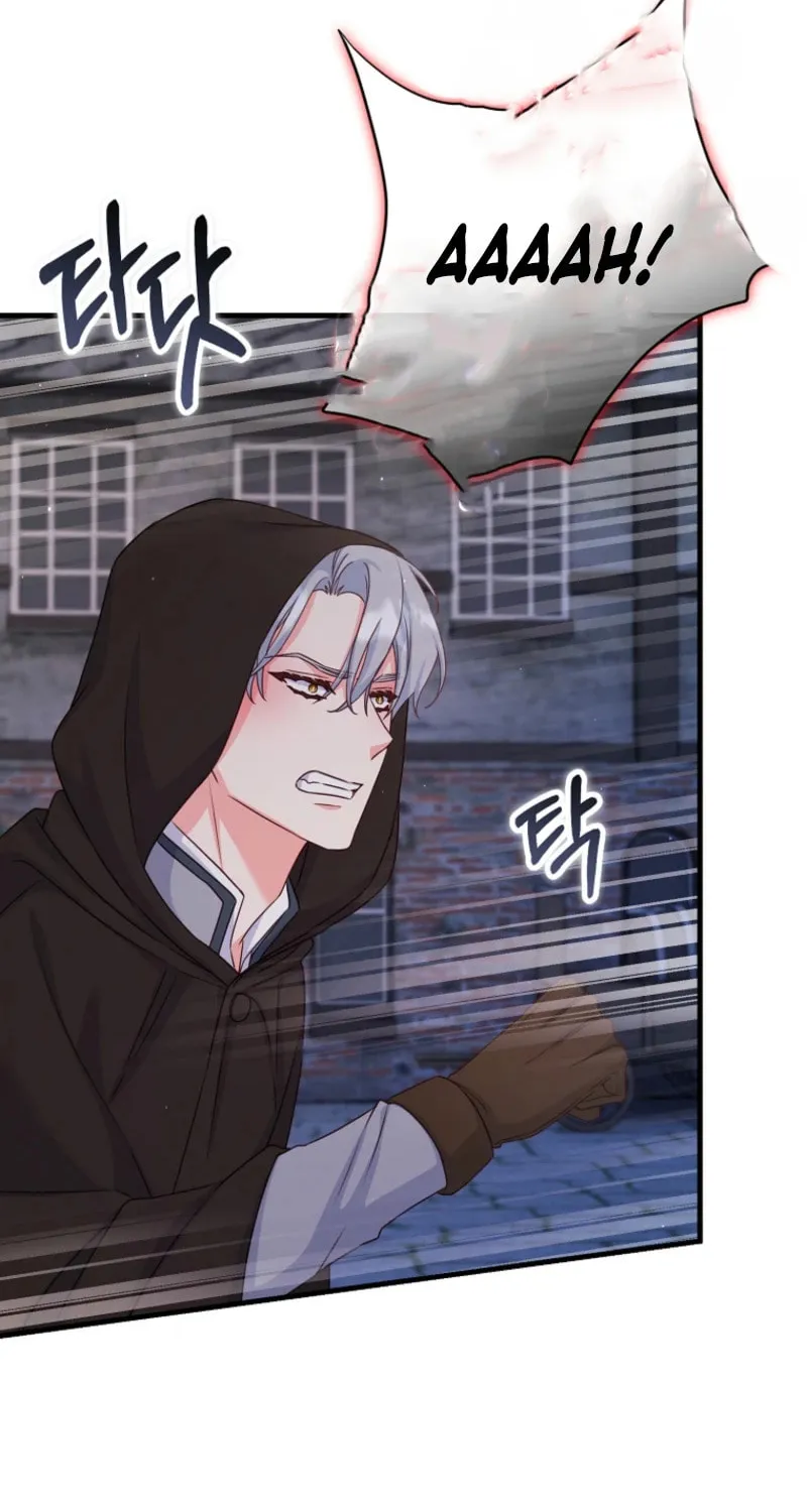 There Is No Mercy Chapter 49 page 72 - 